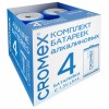 Батарейки алкалиновые КОМПЛЕКТ 4 шт., CROMEX Alkaline, C (LR14, 14А), короб, 456455