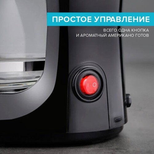 Кофеварка капельная SCARLETT SC-CM33011, 750 Вт, объем 1,25 л, подогрев, пластик, черный