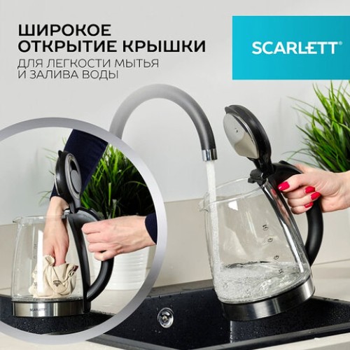 Чайник SCARLETT SC-EK27G88, 1,8 л, 1800 Вт, закрытый нагревательный элемент, стекло, черный