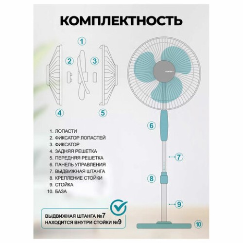 Вентилятор напольный, 3 режима, CENTEK CT-5015 Blue, d=43 см, 40 Вт, синий