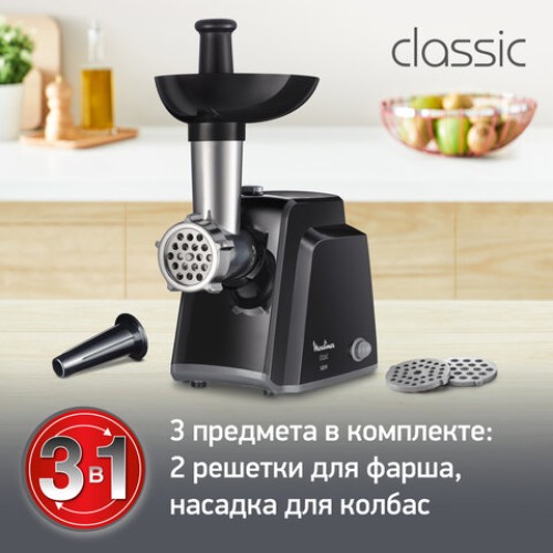 Мясорубка MOULINEX ME105830, 1400 Вт, производительность 1,7 кг/мин, 2 насадки, реверс, пластик, черная, 1510001079