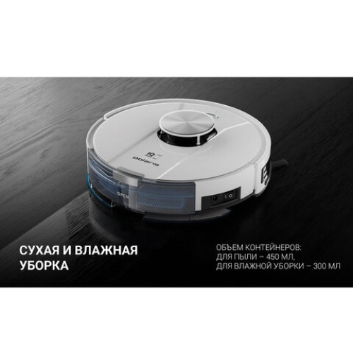 Робот-пылесос POLARIS PVCR 3900 IQ Home Panorama Aqua, влажная уборка, контейнер 0,45 л, работа до 2-х ч, белый, 60287