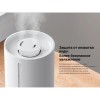 Увлажнитель воздуха XIAOMI Smart Humidifier 2 Lite, объем бака 4 л, 23 Вт, белый, BHR6605EU