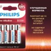 Батарейки алкалиновые "пальчиковые" КОМПЛЕКТ 4 шт., PHILIPS Power Alkaline, АА (LR6, 24А), блистер, Б0062746