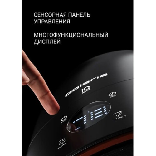 Увлажнитель воздуха POLARIS PUH 1010 WiFi IQ Home, объем бака 5,5 л, 30 Вт, черный, 55511