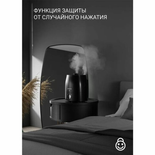 Увлажнитель воздуха POLARIS PUH 1010 WiFi IQ Home, объем бака 5,5 л, 30 Вт, черный, 55511