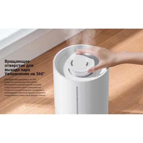 Увлажнитель воздуха XIAOMI Smart Humidifier 2 Lite, объем бака 4 л, 23 Вт, белый, BHR6605EU