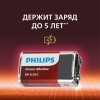 Батарейка алкалиновая 1 шт. PHILIPS Power Alkaline, Крона 9V (6LR61, 6LF22, 1604A), блистер, Б0062717