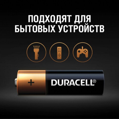 Батарейки КОМПЛЕКТ 10 шт., DURACELL Basic ОРИГИНАЛ, AA (LR6, 15А), алкалиновые, пальчиковые