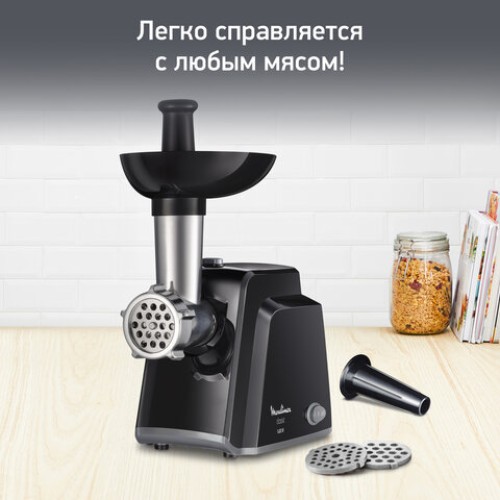 Мясорубка MOULINEX ME105830, 1400 Вт, производительность 1,7 кг/мин, 2 насадки, реверс, пластик, черная, 1510001079