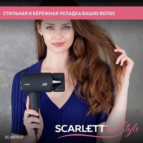 Фен SCARLETT SC-HD70I37, 1900 Вт, 2 скорости, 3 температурных режима, ионизация, черный