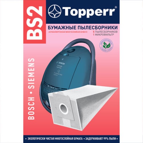 Мешок для пылесоса (пылесборник) бумажный TOPPERR BS2, BOSCH, SIEMENS, КОМПЛЕКТ 5 шт., фильтр, 1001