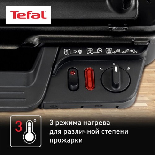 Электрогриль TEFAL GC305816, 2000 Вт, съемные панели, регулировка температуры, черный, 1500636334