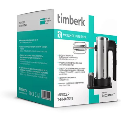 Миксер TIMBERK T-HM40S49, 550 Вт, 5 скоростей, 2 венчика, 2 крюка для теста, подставка, стальной