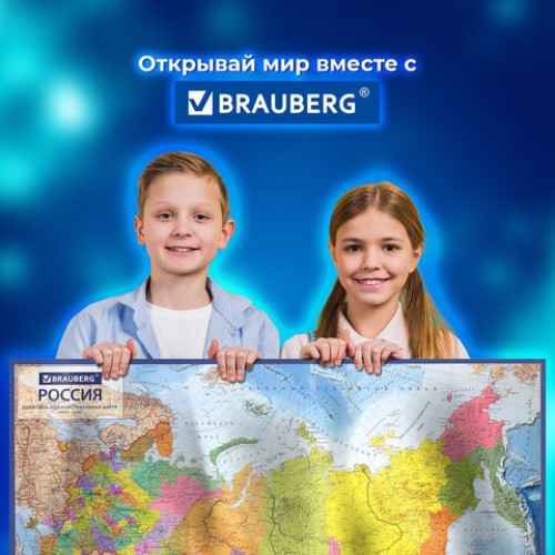 Карта России политико-административная 101х70 см, 1:8,5М, интерактивная, европодвес, BRAUBERG, 112395