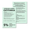 Бумага цветная BRAUBERG, А4, 80 г/м2, 100 л., пастель, зеленая, для офисной техники, 112444