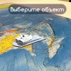 Карта мира политическая 101х70 см, 1:32М, с ламинацией, интерактивная, европодвес, BRAUBERG, 112381