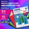 Картон цветной А4 немелованный, 50 листов 10 цветов, склейка, BRAUBERG, 200х290 мм, 113559