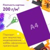 Картон цветной А4 МЕЛОВАННЫЙ ВОЛШЕБНЫЙ, 10 листов, 10 цветов, в папке, ЮНЛАНДИЯ, 200х290 мм, 113544