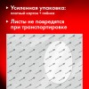 Бумага для акварели ХЛОПОК 100%, 300 г/м2, 560x760 мм, среднее зерно, 10 листов, BRAUBERG ART "PREMIERE", 113236