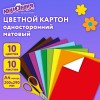 Картон цветной А4 немелованный, 10 листов, 10 цветов, в папке, ЮНЛАНДИЯ, 200х290 мм, "Бельчонок", 113555