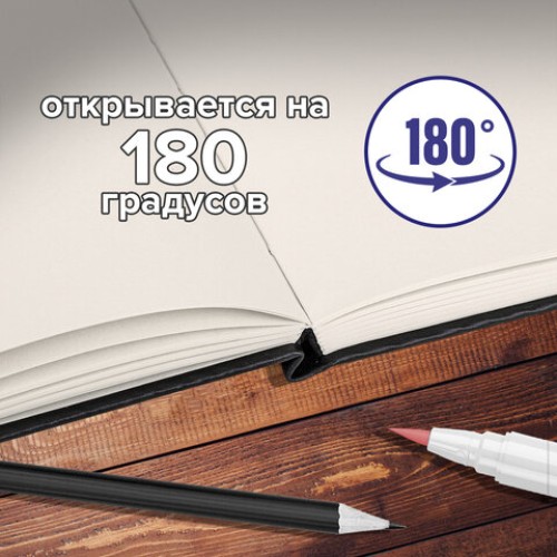 Скетчбук, слоновая кость 100 г/м2, 190х190 мм, 110 л., книжный твердый переплет, BRAUBERG ART CLASSIC, 113185 