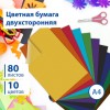 Цветная бумага А4 ТОНИРОВАННАЯ В МАССЕ, 80 листов 10 цветов, склейка, 80 г/м2, BRAUBERG, 113503