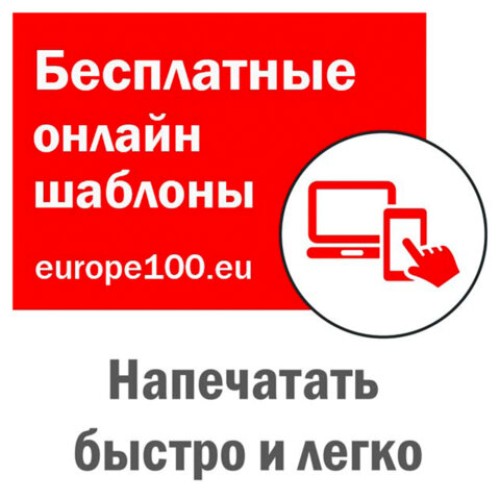 Этикетка самоклеящаяся 70х42,3 мм, 21 этикетка, белая, 70 г/м2, 18 л., Avery, Европа-100, ELA013-18