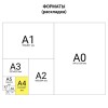 Цветная бумага А4 БАРХАТНАЯ САМОКЛЕЯЩАЯСЯ, 10 листов 10 цветов, 110 г/м2, BRAUBERG, 113502