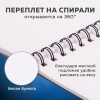 Скетчбук, белая бумага 190 г/м2, 195х195 мм, 60 л., гребень, твердая обложка, BRAUBERG ART CLASSIC, 113852