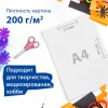 Картон белый А4 немелованный, 10 листов, в папке, BRAUBERG, 200х290 мм, "Домики", 113564