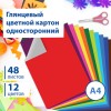 Картон цветной А4 МЕЛОВАННЫЙ, 48 листов, 12 цветов, склейка, BRAUBERG, 200х290 мм, 113552