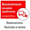 Этикетка самоклеящаяся 48,5х25,4 мм, 40 этикеток, белая, 70 г/м2, 100 л., Avery, Европа-100, ELA002