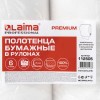 Полотенца бумажные рулонные 150 м, LAIMA (Система H1) PREMIUM, 2-слойные, белые, КОМПЛЕКТ 6 рулонов, 112505