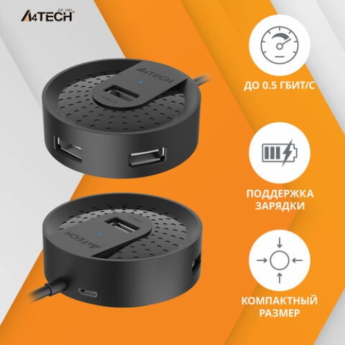 Хаб A4TECH HUB-20, USB 2.0, 4порта, черный, 1874611