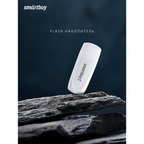 Флеш-диск 16 GB SMARTBUY Scout USB 2.0, белый, SB016GB2SCW