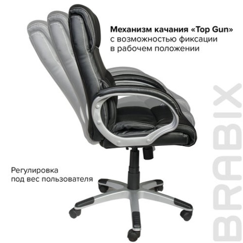 Кресло офисное BRABIX "Impulse EX-505", экокожа, черное, 530876