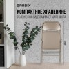 Стул складной для дома и офиса BRABIX "Golf Plus CF-003 Комфорт", бежевый каркас, кожзам бежевый, 531567