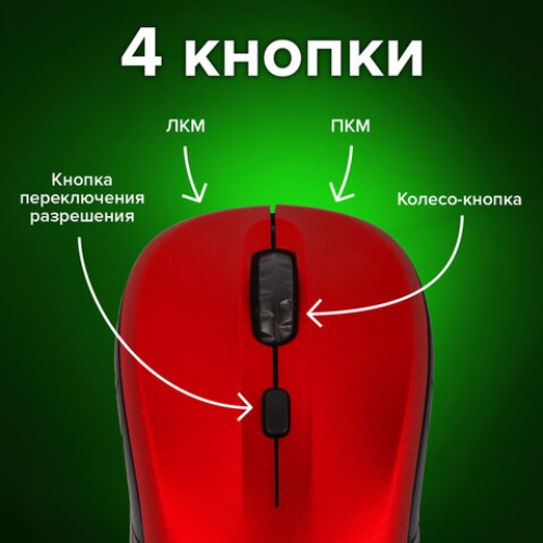 Мышь беспроводная SONNEN V-111, USB, 800/1200/1600 dpi, 4 кнопки, оптическая, красная, 513520