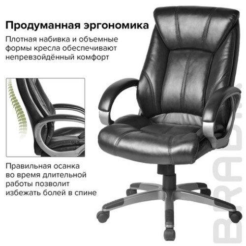 Кресло офисное BRABIX "Maestro EX-506", экокожа, черное, 530877