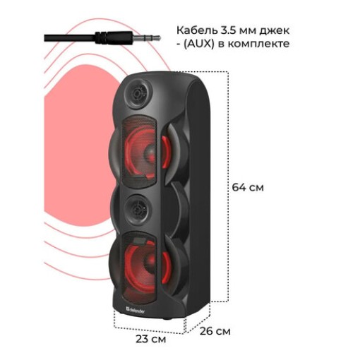 Колонка портативная DEFENDER G78, 2.0, 70 Вт, Bluetooth, FM-тюнер, microSD, чёрная, 65178