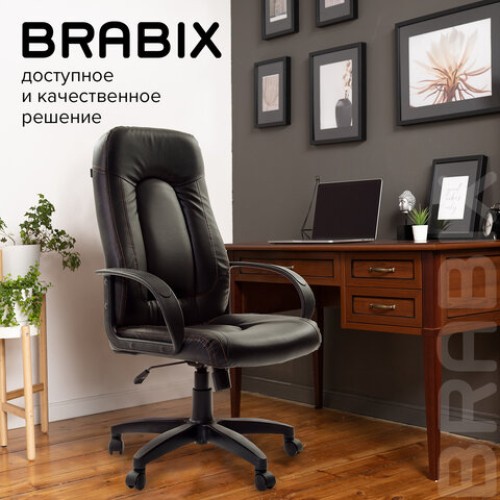 Кресло офисное BRABIX "Strike EX-525", экокожа черная, 531382