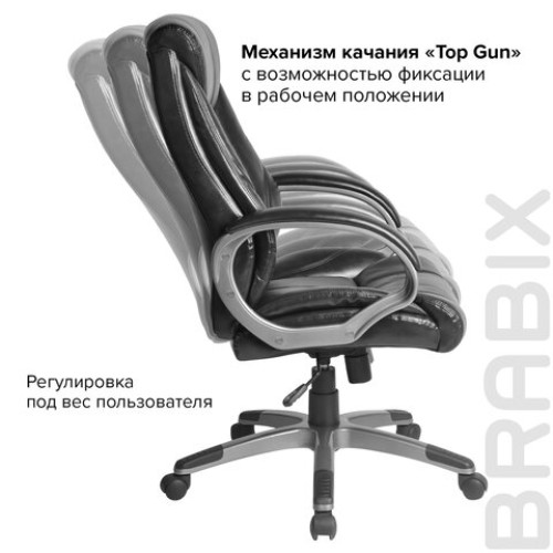 Кресло офисное BRABIX "Maestro EX-506", экокожа, черное, 530877