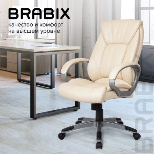 Кресло офисное BRABIX "Maestro EX-506", экокожа, бежевое, 531168