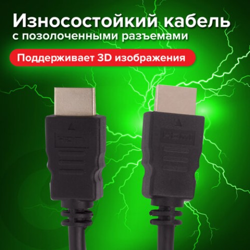 Кабель HDMI AM-AM, 3 м, SONNEN, ver1.4, FullHD, 4К, для ноутбука, компьютера, ТВ-приставки, монитора, телевизора, проектора, черный, 513121