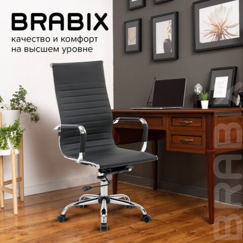 Кресло офисное BRABIX "Energy EX-509", экокожа, хром, черное, 530862