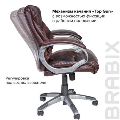 Кресло офисное BRABIX "Eldorado EX-504", экокожа, коричневое, 530875