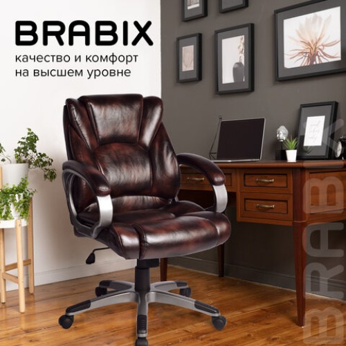 Кресло офисное BRABIX "Eldorado EX-504", экокожа, коричневое, 530875