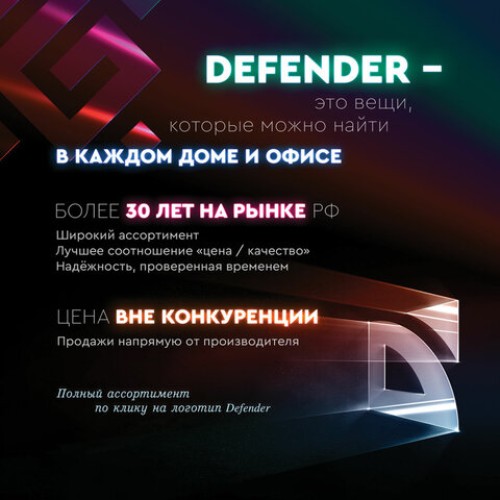 Колонка портативная DEFENDER G70, 2.0, 12 Вт, Bluetooth, FM-тюнер, microSD, чёрная, 65171