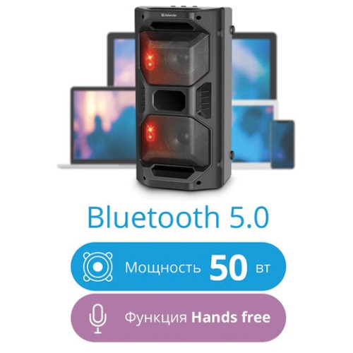 Колонка портативная DEFENDER Rage, 2.0, 50 Вт, Bluetooth, FM-тюнер, microSD, чёрная, 65109